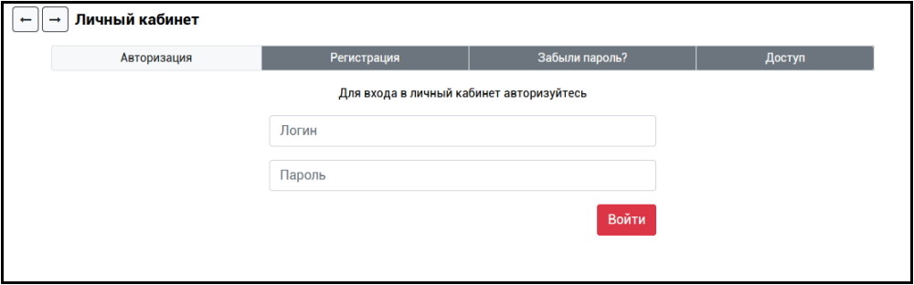Регистрация и авторизация на СваркаРоссии.РФ